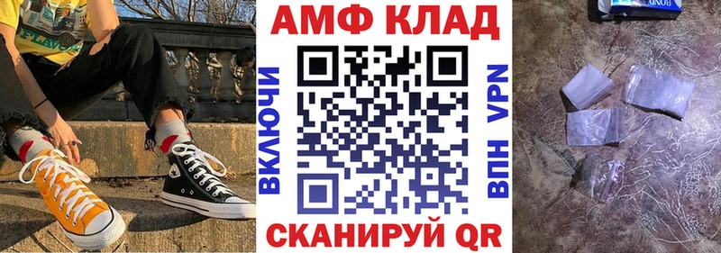 купить наркотики сайты  hydra сайт  Amphetamine 98%  Нижневартовск 