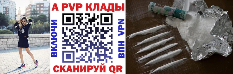 Alpha PVP мука  Нижневартовск 