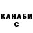 Героин хмурый BilBono B