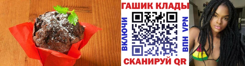 Cannafood марихуана  ссылка на мегу сайт  Нижневартовск  купить наркоту 