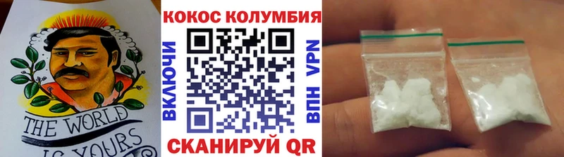 COCAIN 98%  Нижневартовск 