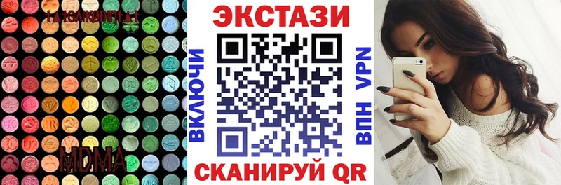 Экстази Cube Нижневартовск