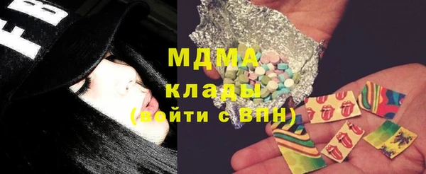 mix Горняк