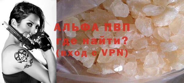 а пвп мука Горно-Алтайск