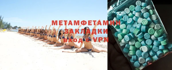 Альфа ПВП Горнозаводск