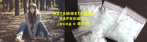 СК Гусь-Хрустальный