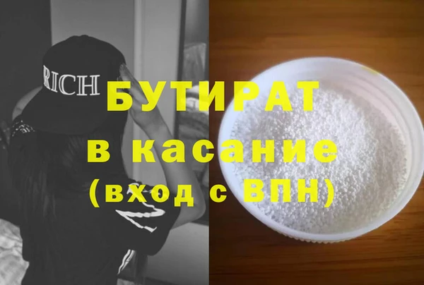Альфа ПВП Горнозаводск