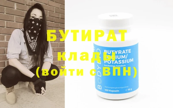 а пвп мука Горно-Алтайск