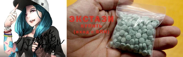 Альфа ПВП Горнозаводск