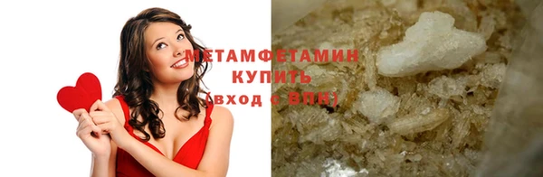Альфа ПВП Горнозаводск