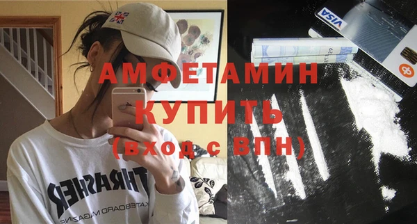 а пвп мука Горно-Алтайск