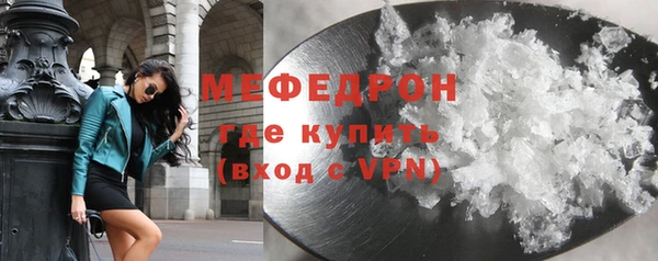 mix Горняк