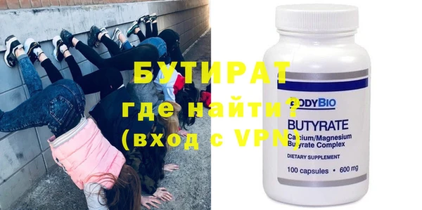 Альфа ПВП Горнозаводск