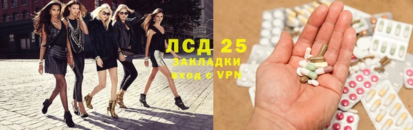 Альфа ПВП Горнозаводск
