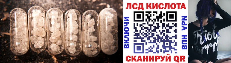 Лсд 25 экстази кислота  Нижневартовск 