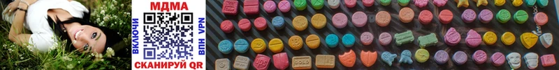 MDMA кристаллы Нижневартовск