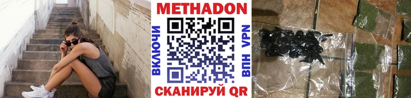 kraken вход  Нижневартовск  МЕТАДОН белоснежный 