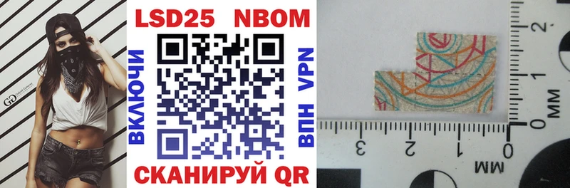 даркнет сайт  Нижневартовск  Марки 25I-NBOMe 1,5мг 