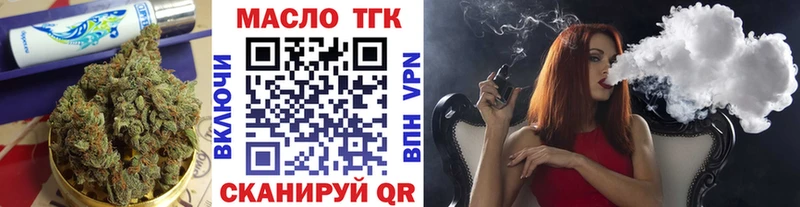 Дистиллят ТГК концентрат  Нижневартовск 